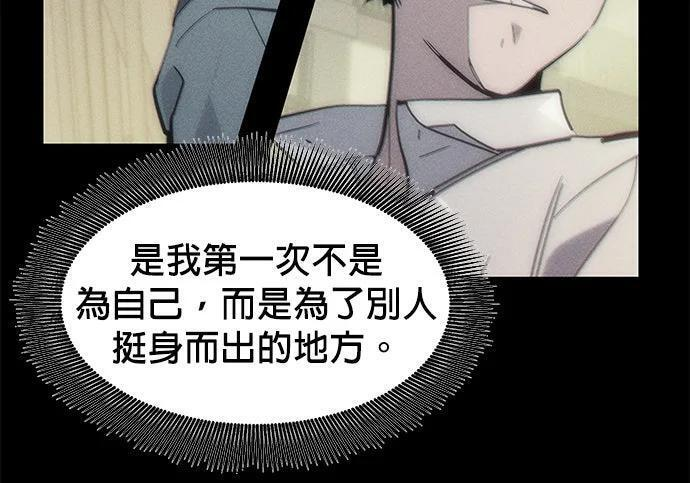 第175话 回家 第236页