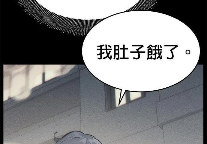 第175话 回家 第241页