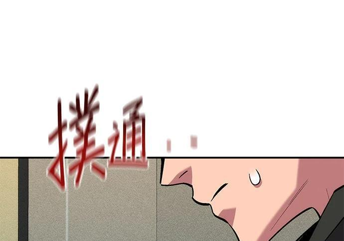 第175话 回家 第252页