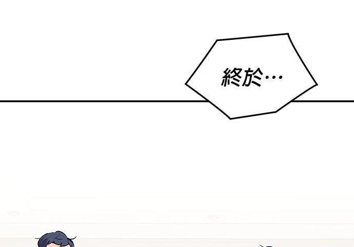 第175话 回家 第260页