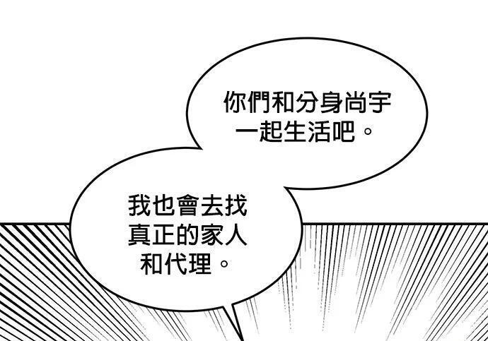 第175话 回家 第268页
