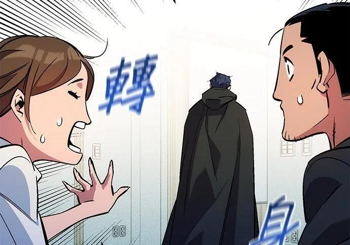 第175话 回家 第269页