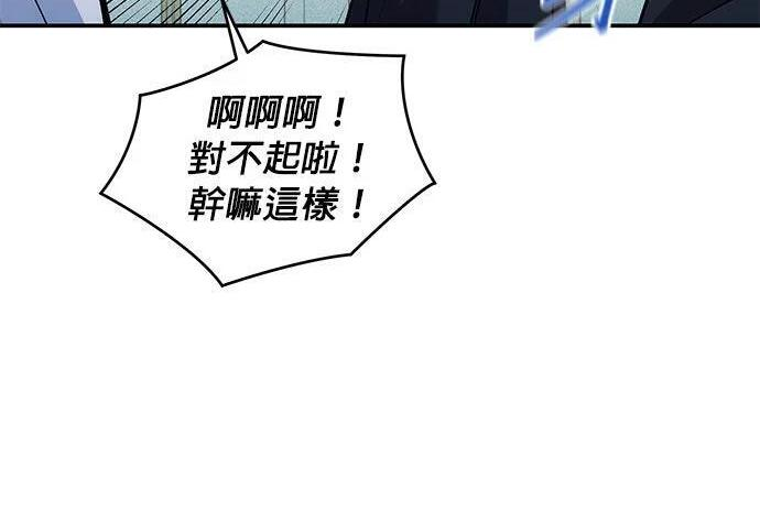 第175话 回家 第270页