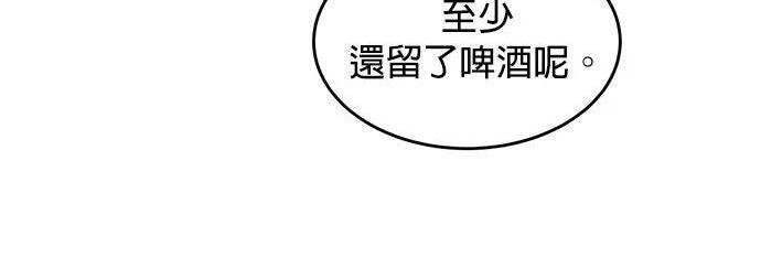 第175话 回家 第275页