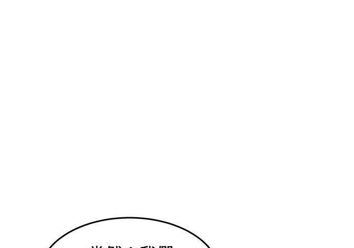 第175话 回家 第276页