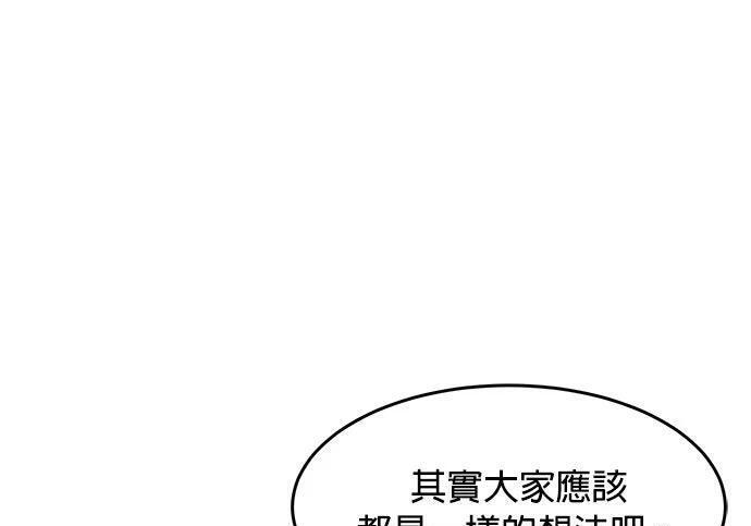 第175话 回家 第287页