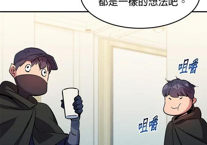 第175话 回家 第288页