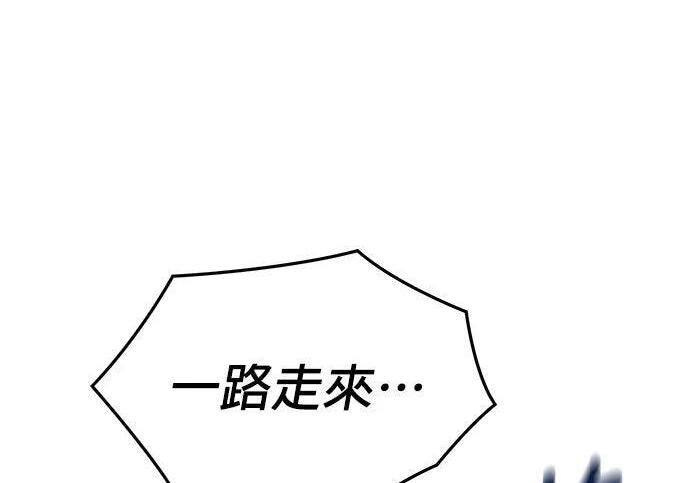 第175话 回家 第291页