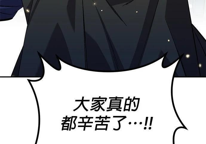 第175话 回家 第296页