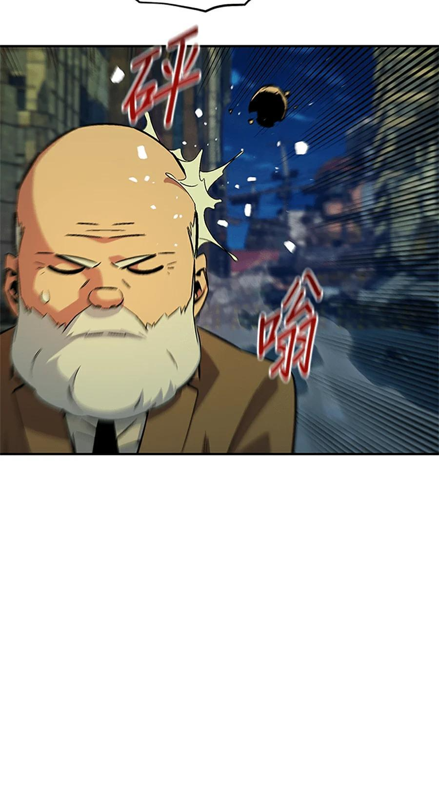 第176话 尾声 第10页