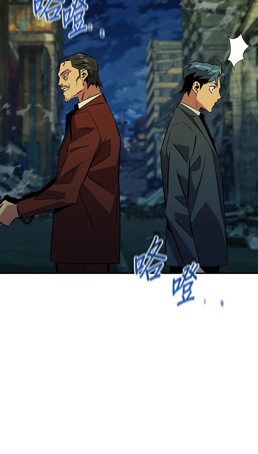 第176话 尾声 第24页