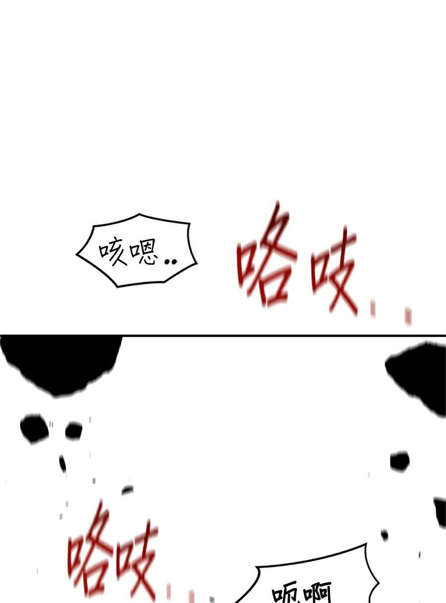 第176话 尾声 第34页