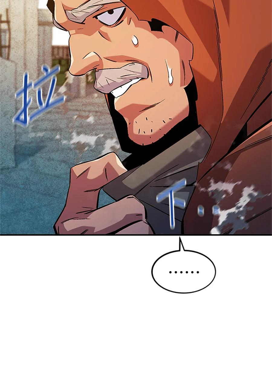 第176话 尾声 第43页