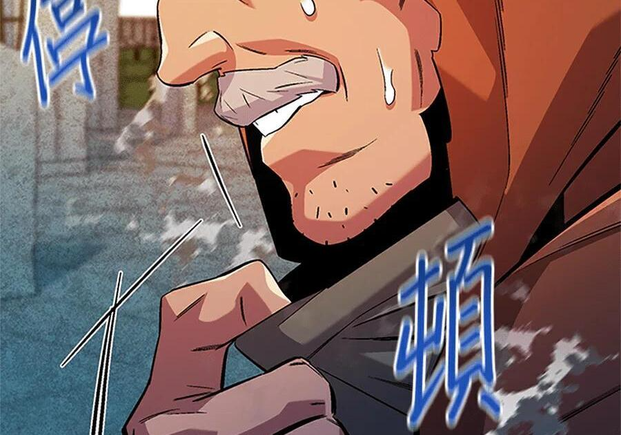 第176话 尾声 第54页