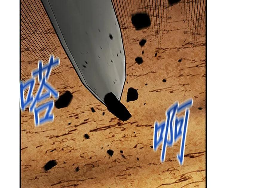 第176话 尾声 第78页