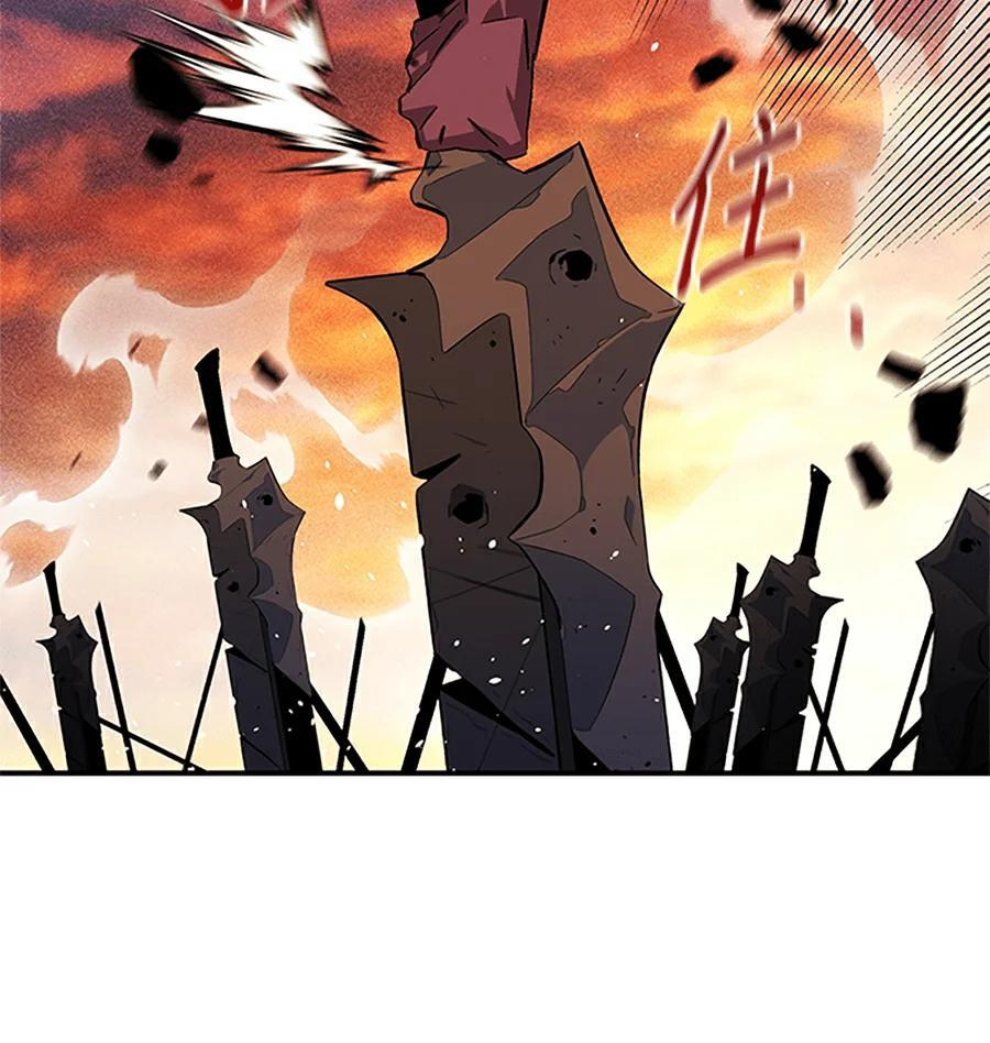 第176话 尾声 第100页