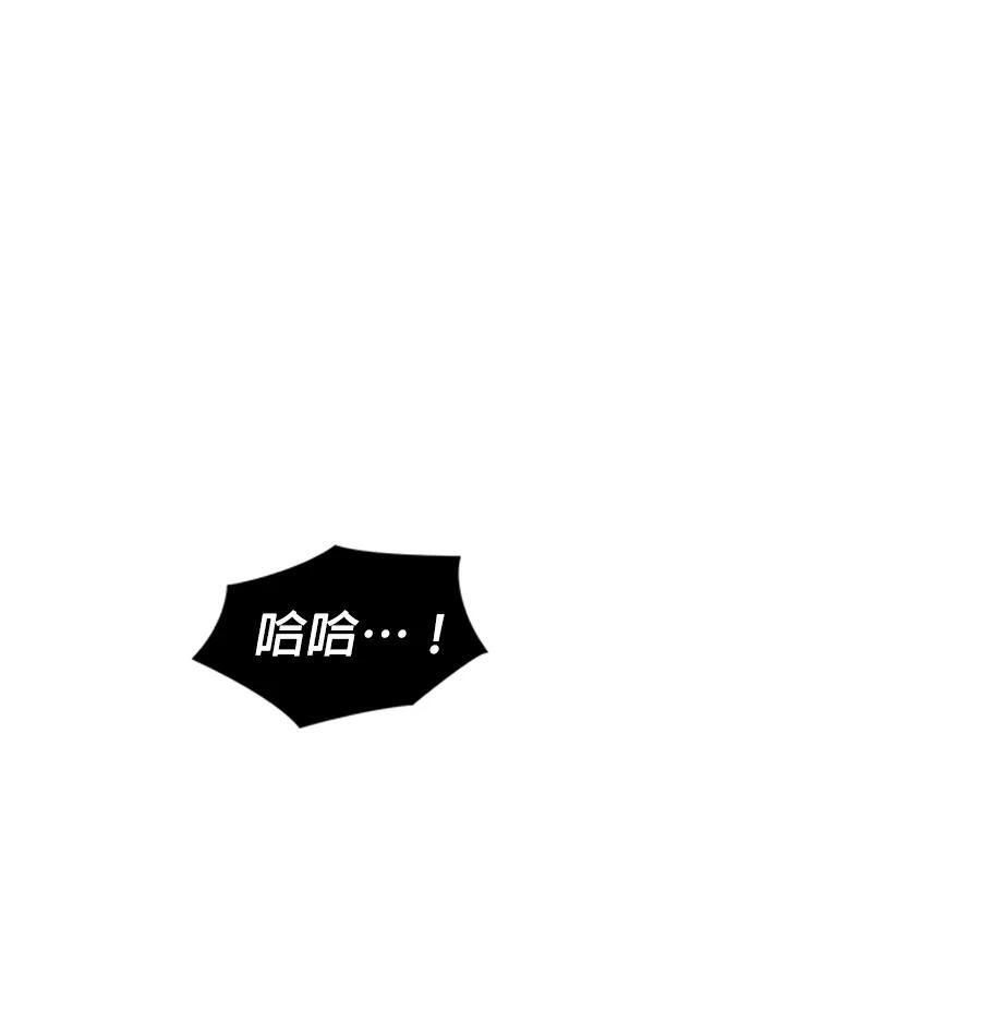 第176话 尾声 第101页