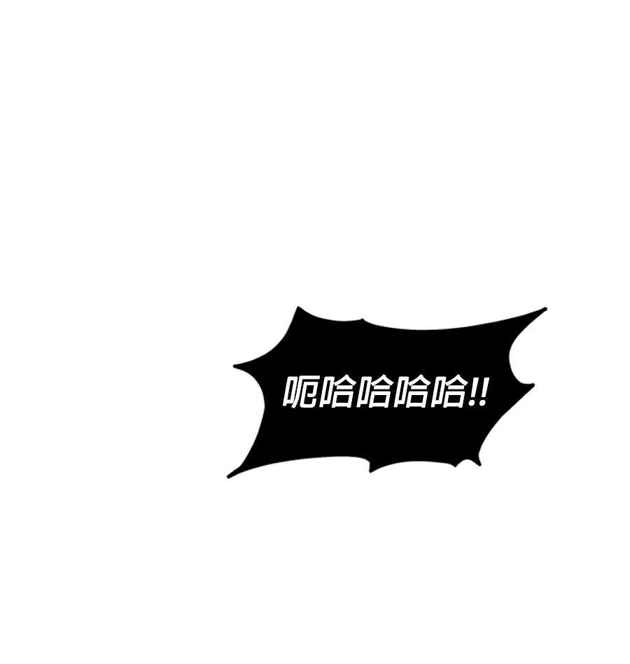 第176话 尾声 第102页