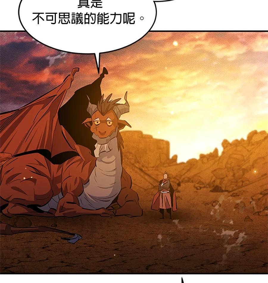 第176话 尾声 第107页