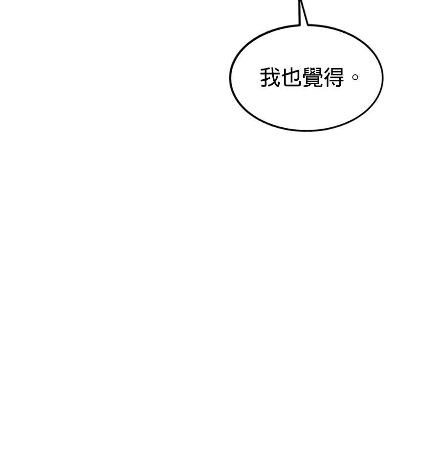 第176话 尾声 第108页