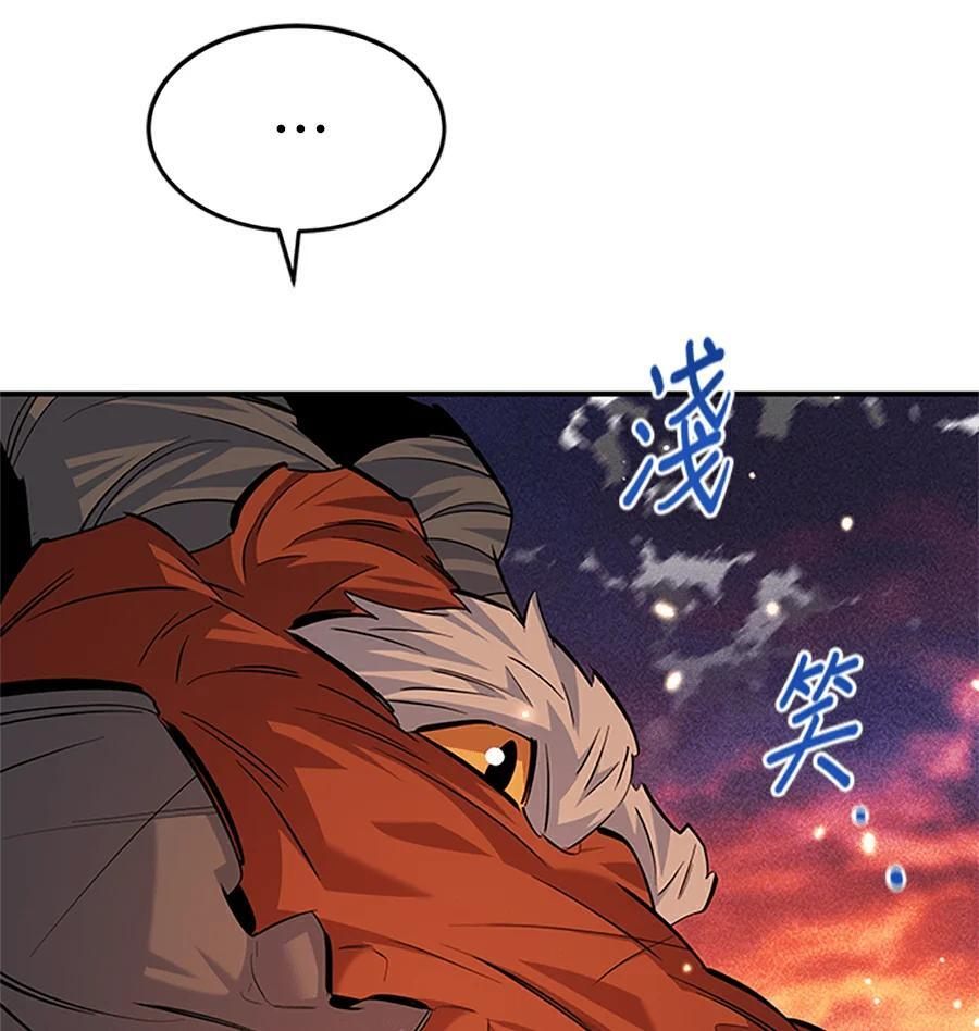 第176话 尾声 第109页