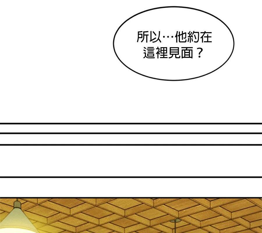 第176话 尾声 第137页