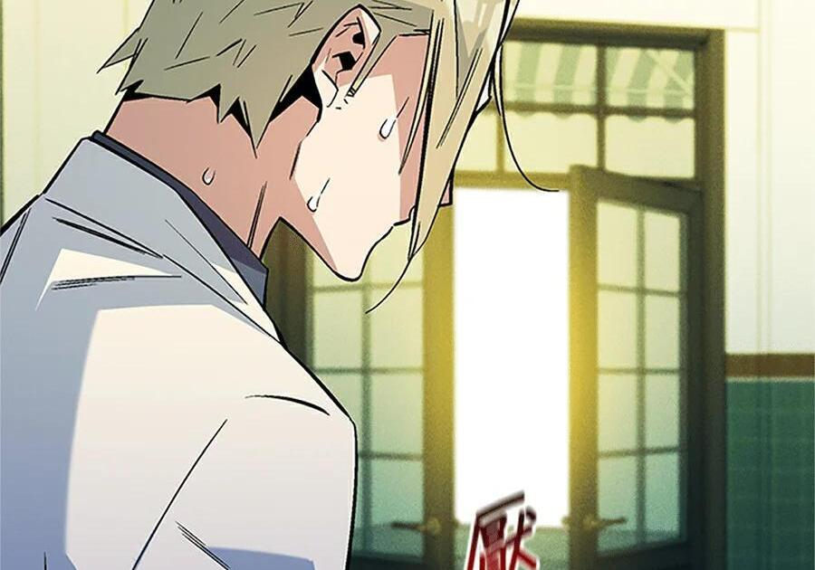 第176话 尾声 第166页