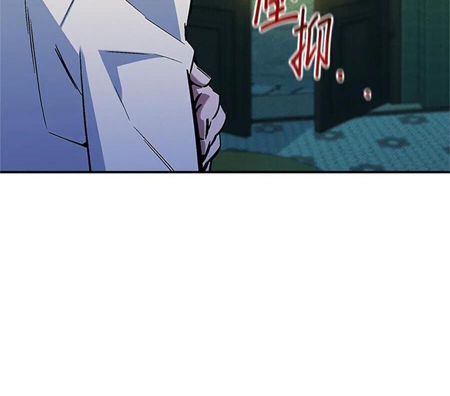 第176话 尾声 第167页