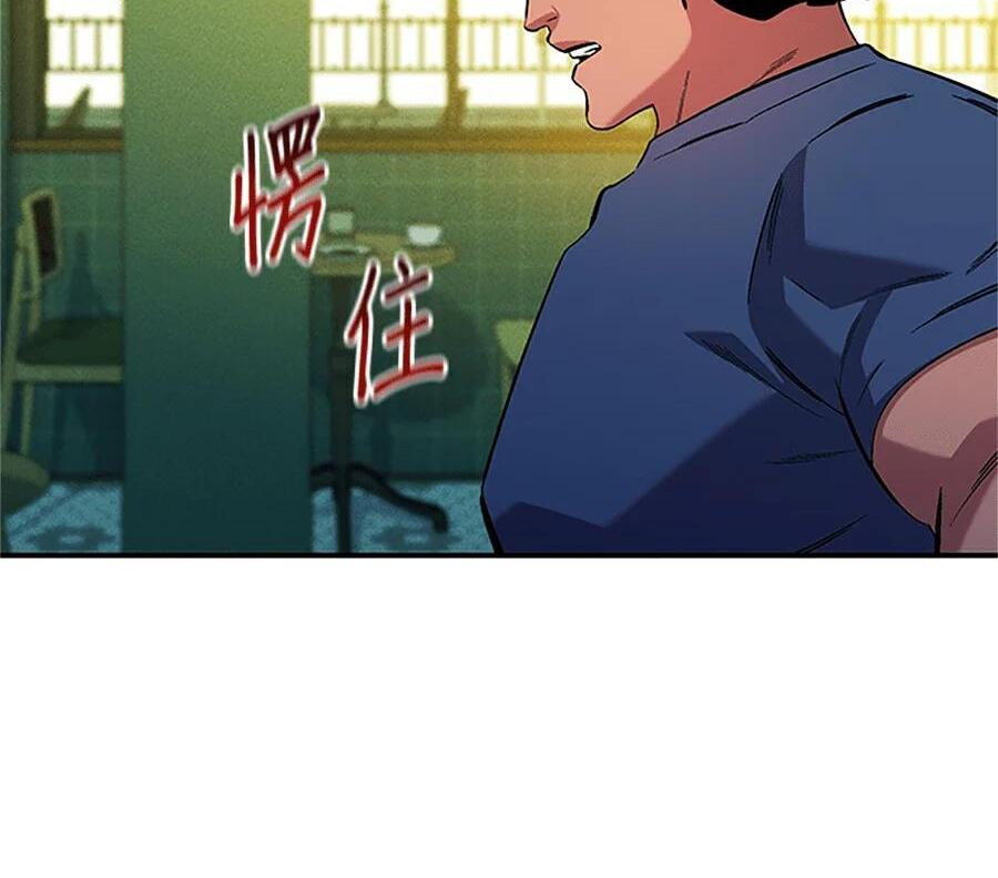 第176话 尾声 第170页