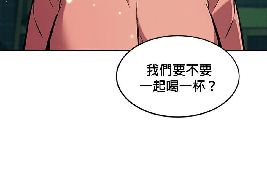 第176话 尾声 第175页