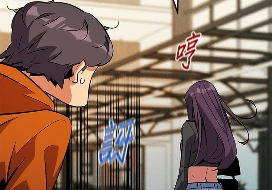 第176话 尾声 第195页