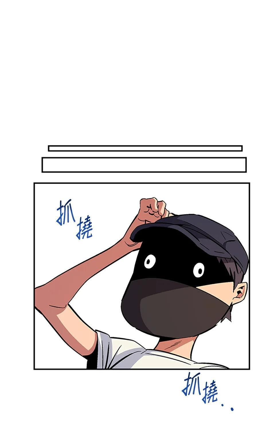 第176话 尾声 第205页