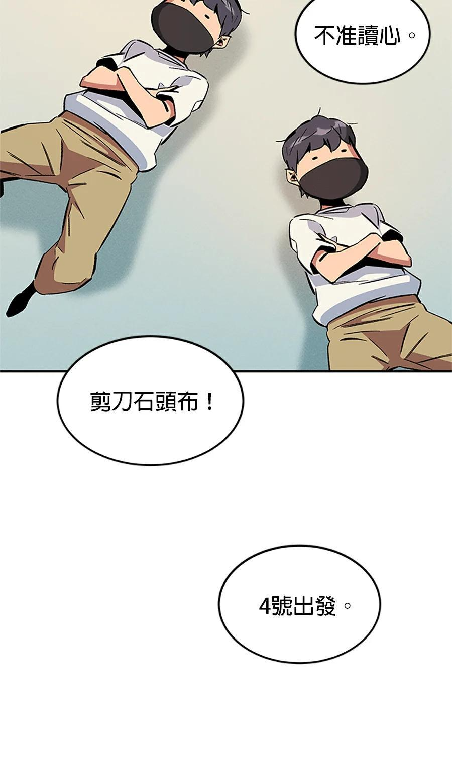 第176话 尾声 第208页