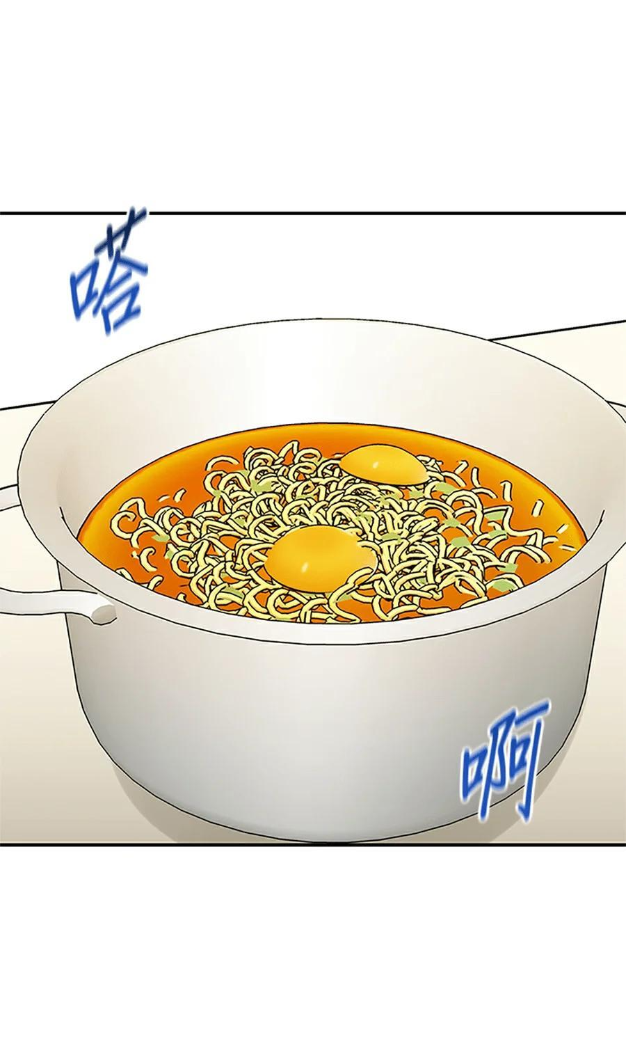 第176话 尾声 第212页