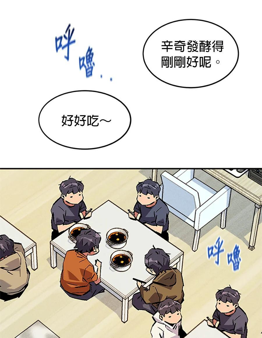第176话 尾声 第215页
