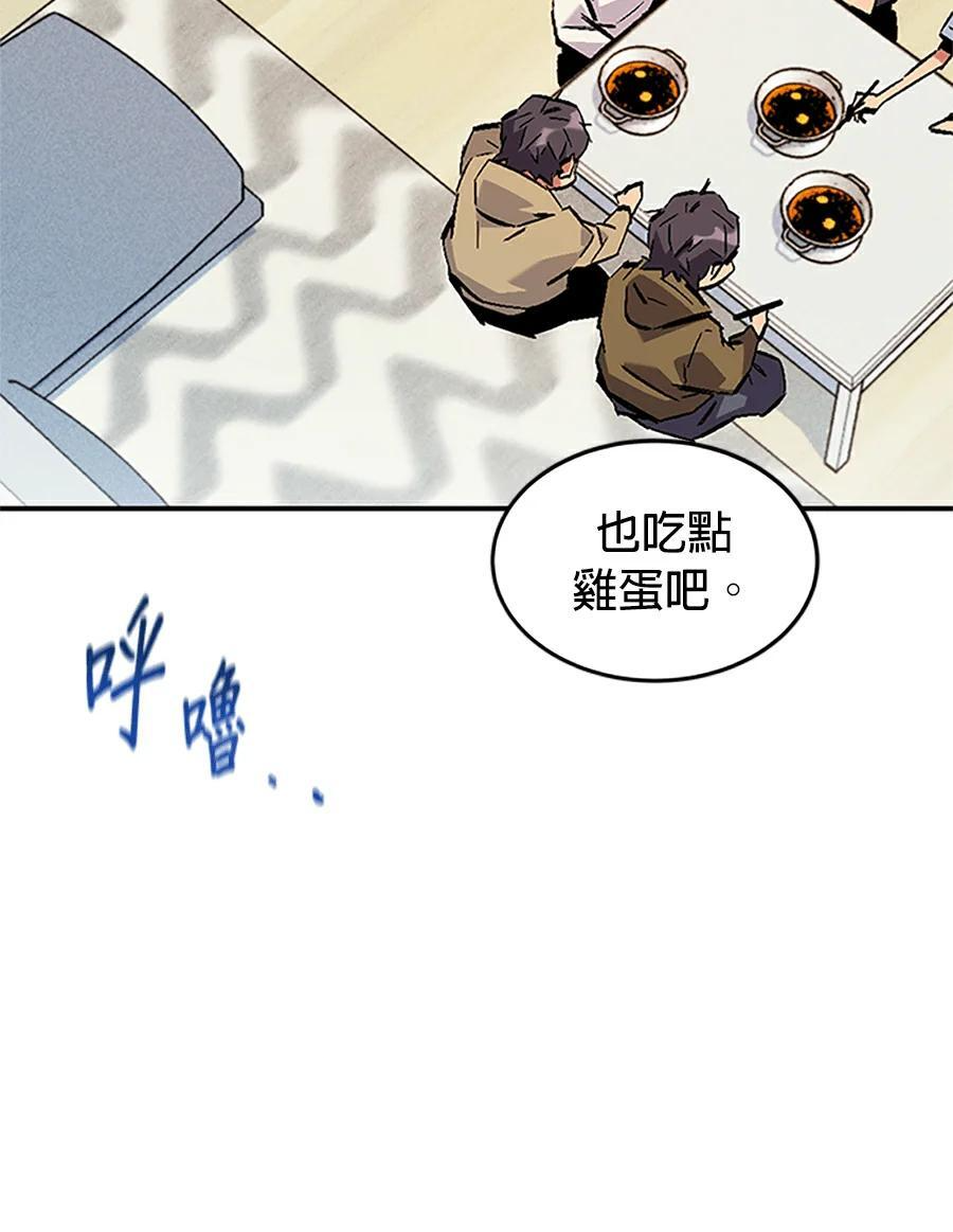 第176话 尾声 第216页