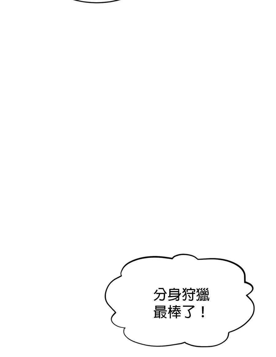 第176话 尾声 第219页