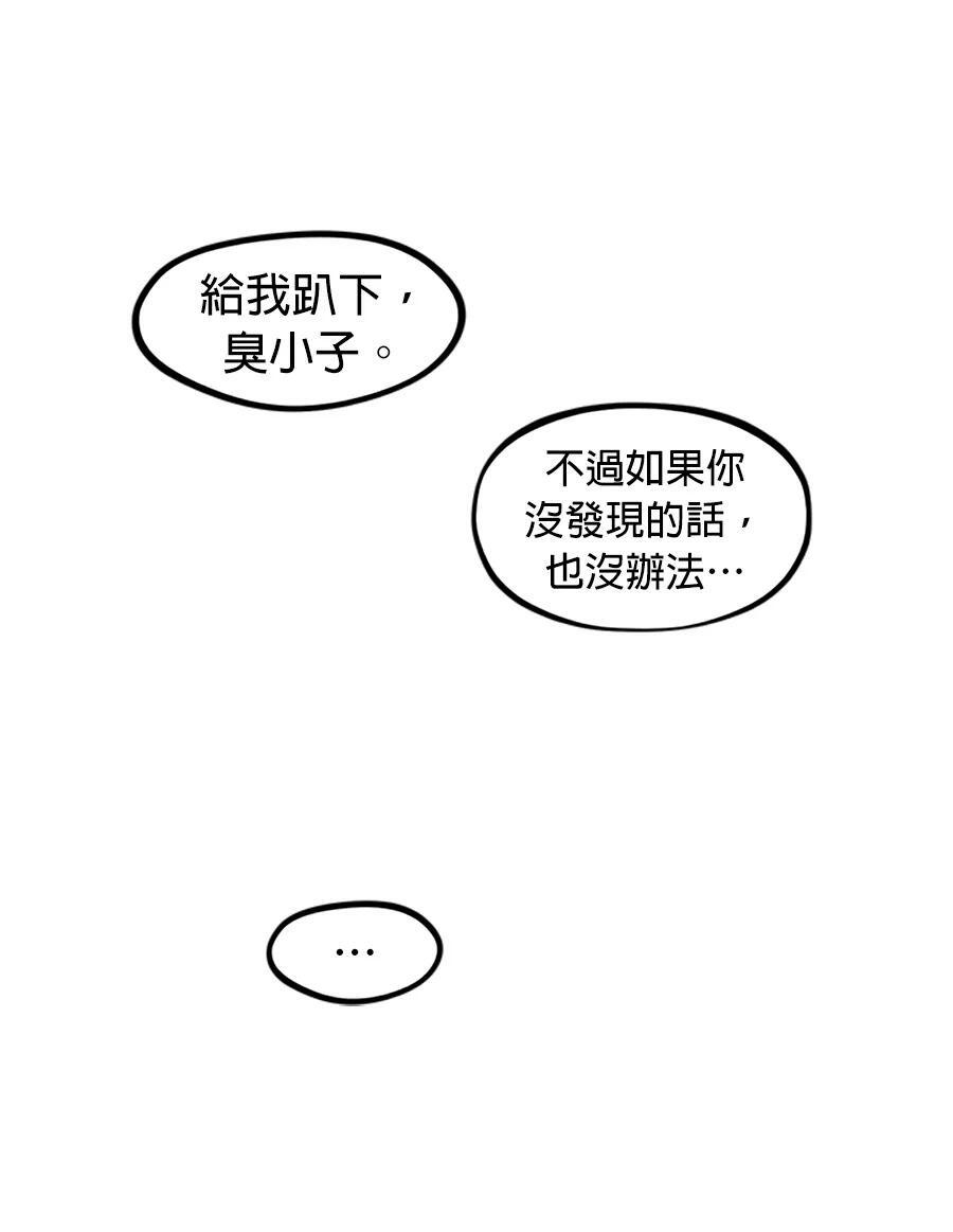 第176话 尾声 第220页