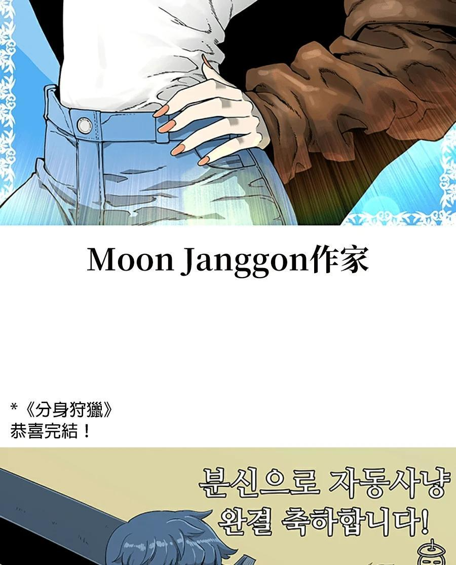 第176话 尾声 第228页