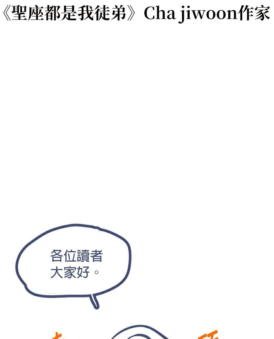 第176话 尾声 第230页