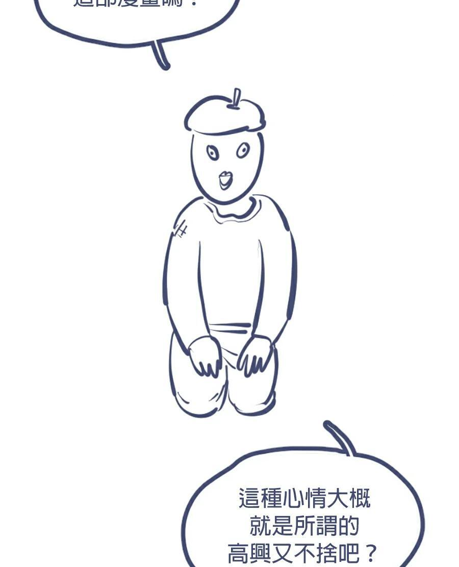 第176话 尾声 第232页