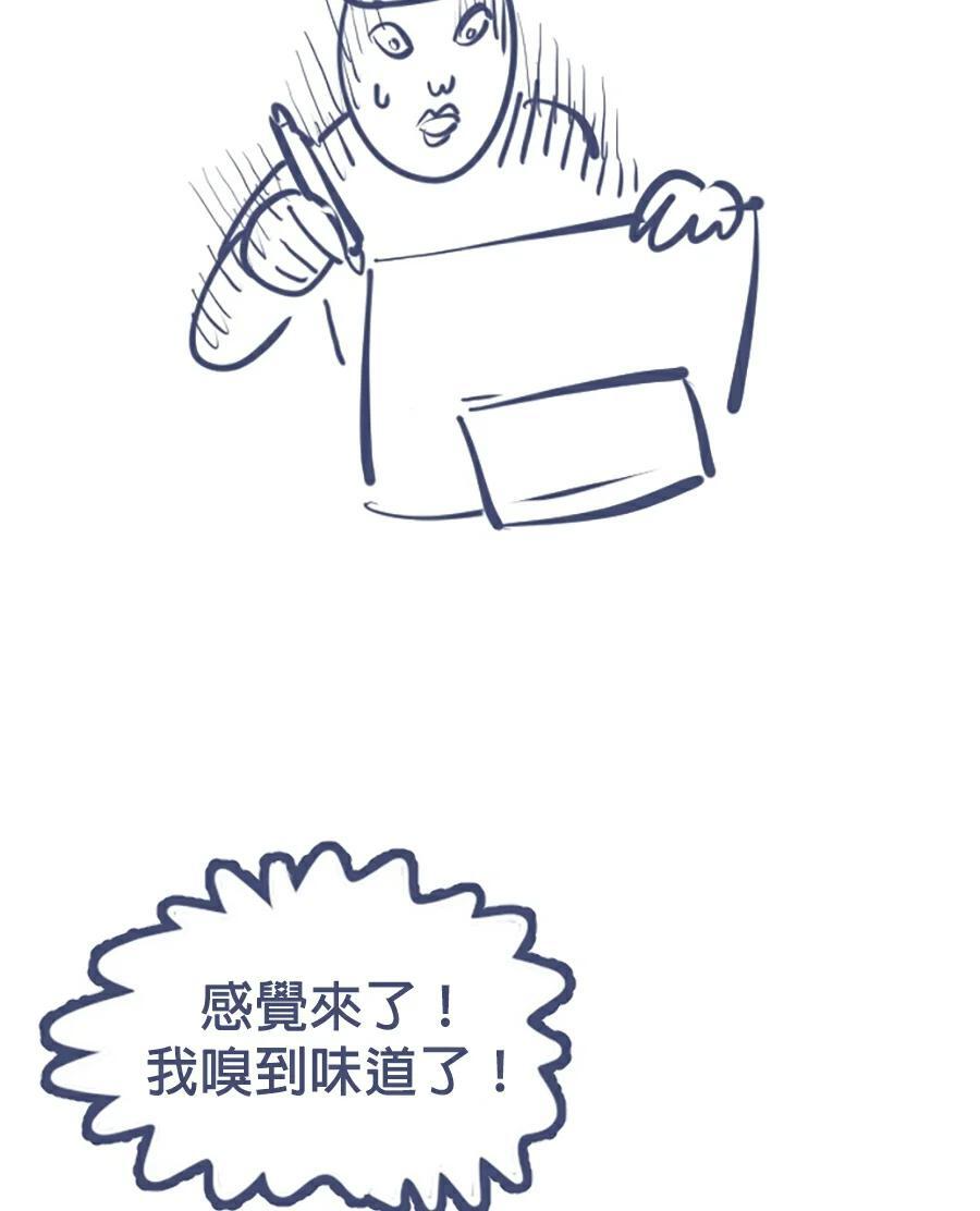 第176话 尾声 第235页