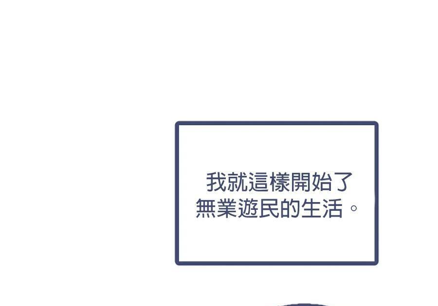 第176话 尾声 第243页