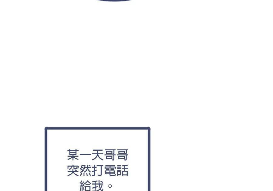 第176话 尾声 第246页