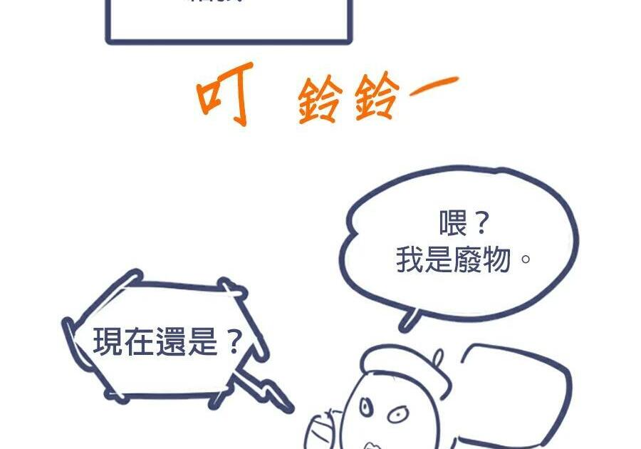 第176话 尾声 第247页