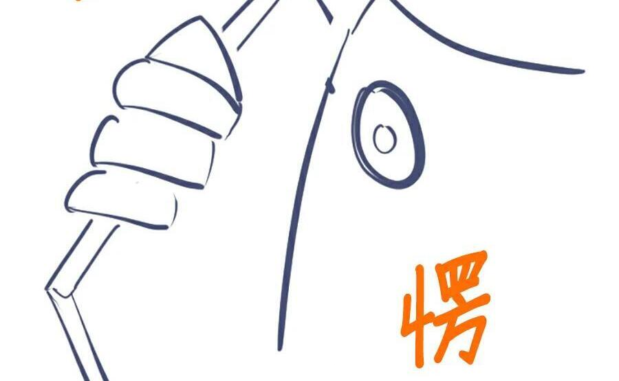 第176话 尾声 第251页