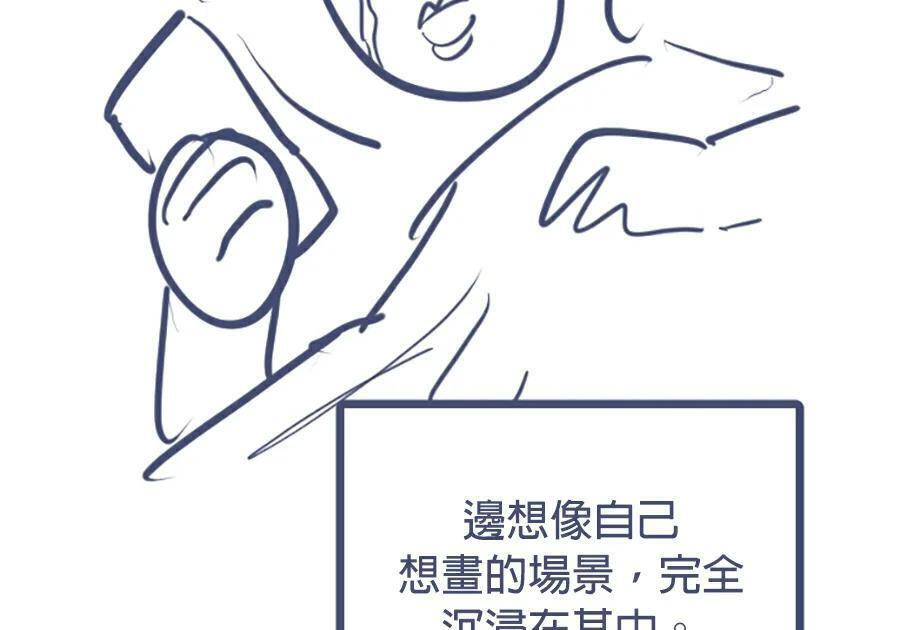 第176话 尾声 第261页