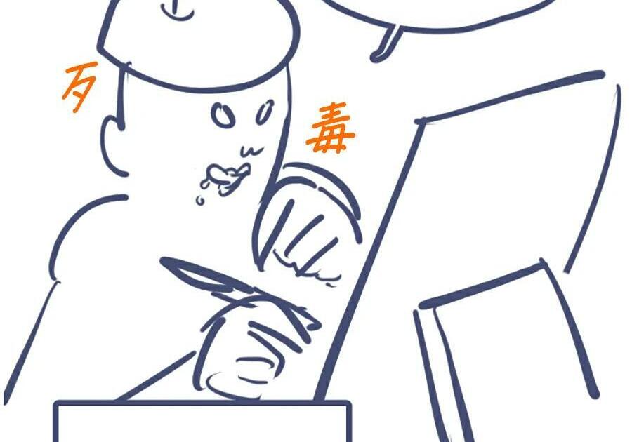 第176话 尾声 第265页