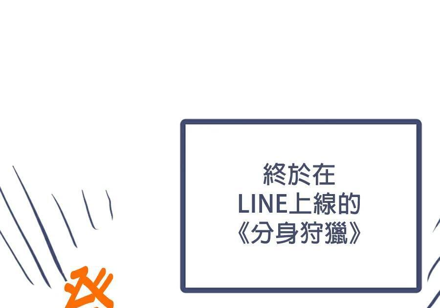 第176话 尾声 第267页