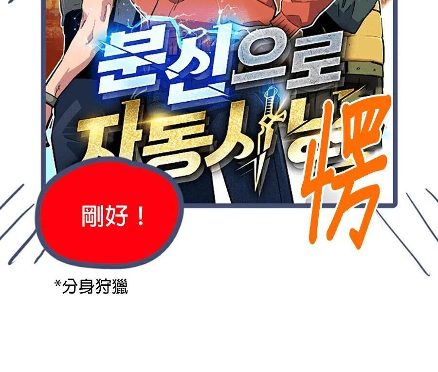 第176话 尾声 第269页